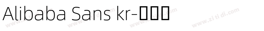 Alibaba Sans kr字体转换